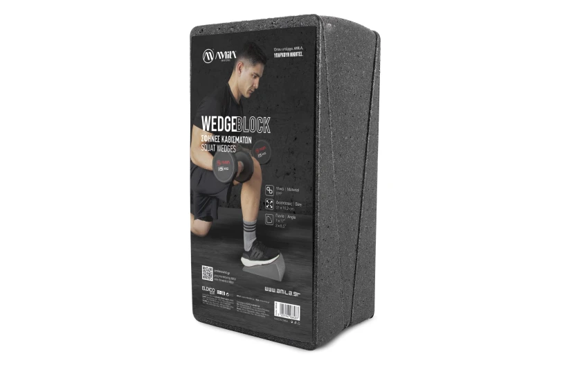 Amila Σφήνες Καθισμάτων Squat Wedges ? Μαύρο (96849)