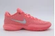 Nike Lebron 20 Pink Diamond Ανδρικά Μπασκετικά Παπούτσια Ροζ