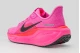 Nike Air Zoom Pegasus 41 Αθλητικά Παπούτσια για Τρέξιμο