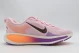 Nike Vomero 18 Αθλητικά Παπούτσια Για Τρέξιμο (HQ2157 603)