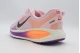 Nike Vomero 18 Αθλητικά Παπούτσια Για Τρέξιμο (HQ2157 603)