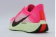 Nike Pegasus Plus Αθλητικά Παπούτσια για Τρέξιμο