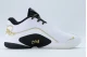 Nike Lebron XXII "Mogul" Μπασκετικά Παπούτσια Μαύρα, Λευκά, Χρυσά